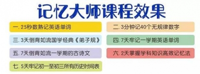 2020年广州齐脑教诲市场借好做吗?教诲市场进进隆冬?-5.jpg