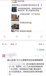 江门最后都是失守了-1.jpg