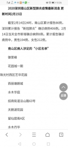 大湾区为什么选择了哈工大深圳?哈工大深圳为什么会成为先行示范-1.jpg