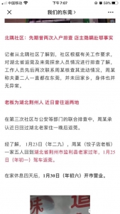 赚几个臭钱购棺材吗?那是东莞人流最多的好食街!害人害己。-2.jpg