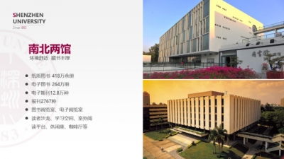 受疫情影响,2020深圳大学开启【线上寒招】-1.jpg