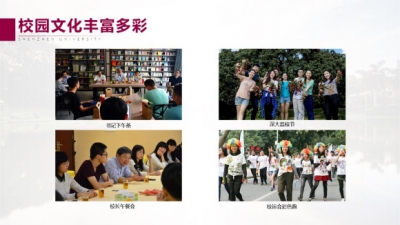 受疫情影响,2020深圳大学开启【线上寒招】-2.jpg