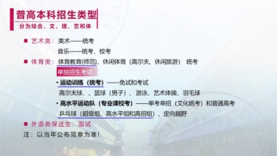 受疫情影响,2020深圳大学开启【线上寒招】-1.jpg