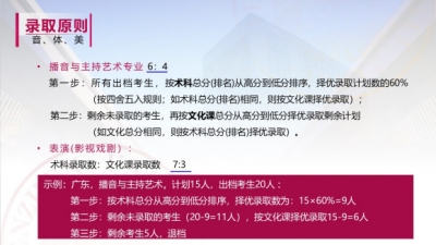 受疫情影响,2020深圳大学开启【线上寒招】-2.jpg