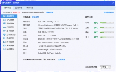 出卖,需求的公聊价格钱。江门里交-1.jpg