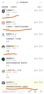 回复:河源源城,未来最有可能成为粤港澳大湾区,河源源城面积比梅州市-4.jpg