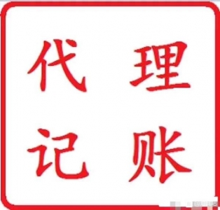 珠海市力疑财政是一家为中小微企业真体商家供给企业记账报税战删-1.jpg