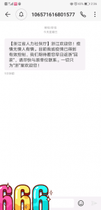 关于“复工”,广东、浙江人给西部各省上了一课(转)几天前,因-1.jpg