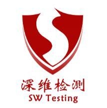 深圳市深维手艺效劳有限公司(SWT)-1.jpg