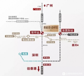 碧桂园·铂悦府根本疑息项目称号:碧桂园铂悦府开辟商:东莞市常-4.jpg