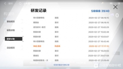 您们有无发明那游戏言语调粤语那滋味正啊。哦豁。出乌卡了,借-1.jpg