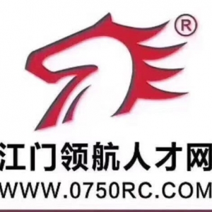 江门发航人材网主停业务:企业雇用、教历提拔、小我私家、企业体检1-1.jpg