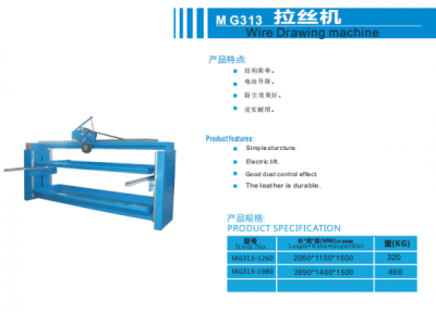 广东佛山机械-3.jpg