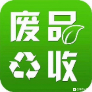 江门周边成品收受接管下价收受接管兴铁.铝.铜.没有锈钢,库存灯具配件,-2.jpg