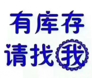 江门周边成品收受接管下价收受接管兴铁.铝.铜.没有锈钢,库存灯具配件,-3.jpg