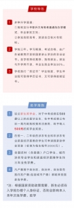 欢送初三门生报读江门市工贸职业手艺教院,专业挑选多,故意联络-3.jpg