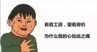 筹算建一个群惠州购房微疑交换群有无筹算正在惠州购房的小同伴,-1.jpg