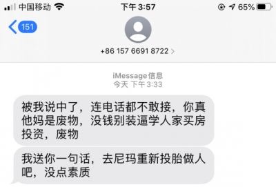 打算建一个群惠州买房微信交流群有没有打算在惠州买房的小伙伴,-2.jpg