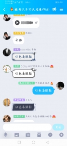 &amp;#x2661;深夜中山路酒吧&amp;#x2661;两周年:承蒙厚爱,有你真好-1.jpg