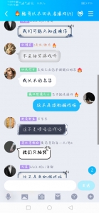 &amp;#x2661;深夜中山路酒吧&amp;#x2661;两周年:承蒙厚爱,有你真好-5.jpg