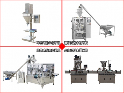 肇庆粉体主动包拆机厂家-1.jpg