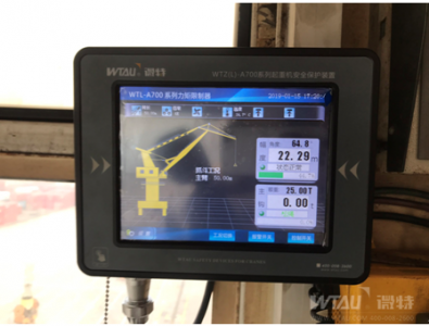 珠海下栏港门座机力矩限定器革新项目案例-5.jpg