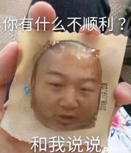 我念明白广东有能收货的本初皋比吗-2.jpg