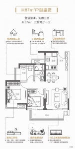 江门鹤山第两期融创御府 尾付只需8万 单价5788元-12.jpg