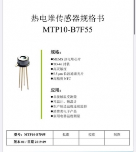 期货价钱低 7开首 量年夜去 厂子正在东莞-1.jpg