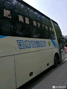 汽车)开肥到深圳收车时辰表+票价开肥到深圳【157~5518-2.jpg