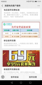 中山现在复工情况怎么样啊?路上人多不。可以摆摊吗?-1.jpg