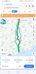 从广州珠海到岳阳,有需求的联络18216319541微疑同号-1.jpg