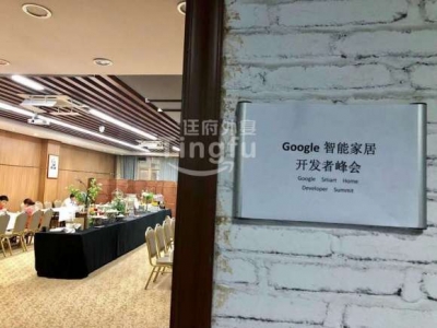 广州廷府钻研会早饭分餐午饭自助餐下战书茶现场效劳-8.jpg