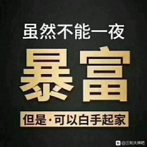 大家把黑厂汇总下我先来惠州伯恩一黑到底&amp;#xF633;-1.jpg