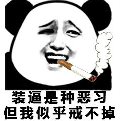 图吧年夜佬帮帮手珠海斗门区鳄鱼岛四周供年夜佬帮我上门拆机,有偿的-3.jpg