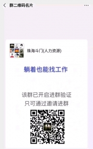 朋友们中山有什么值得一去的景点或美食吗?我要带小姐妹去胡吃海-1.jpg