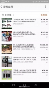 【201910】珠海吧-二手物品专用贴-3.jpg