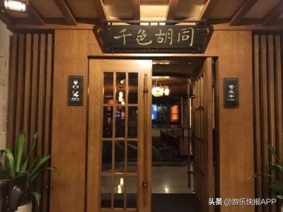 翻遍伴侣圈，那家珠海温泉旅店最深得民气-18.jpg