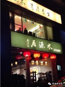 珠海甘旨小吃店舆图，一群吃货花了6个月才搜集齐-7.jpg