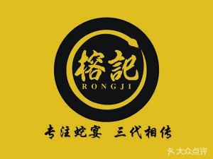 “没有敢”吃那家百大哥店您便盈年夜了-10.jpg