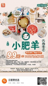 江门好食,更多好食敬请存眷-2.jpg