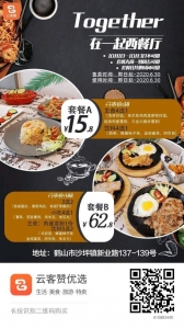 江门好食,更多好食敬请存眷-5.jpg