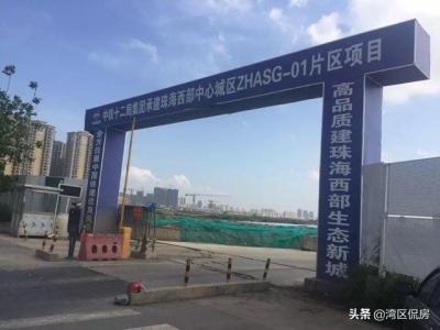 6亿！8.4万仄！中铁建两度降子湖心路！建收金茂项目新邻人-5.jpg