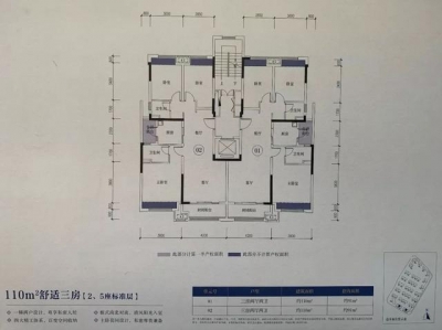 肇庆新区再加2个万元盘！最下1.3万/仄！曲逼端州-11.jpg