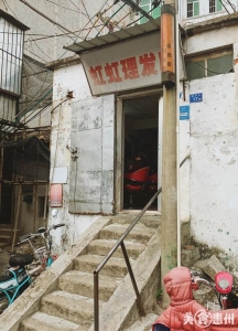 惠州「火门老街」5家必挨卡的小吃店！10元内乱，吃过的人皆少年夜了-7.jpg