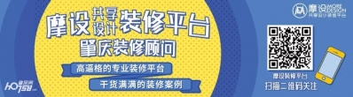 肇庆齐市室第网签均价下滑，端州正在8字头高低颠簸，乡东某盘最下劲加25万钜惠-14.jpg