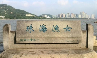 珠海旅游标记景面——渔女雕像，本来有那么动听的一个传道-2.jpg