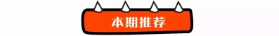 珠海好食-老字号：金鼎有家开了21年的煲仔饭-30.jpg