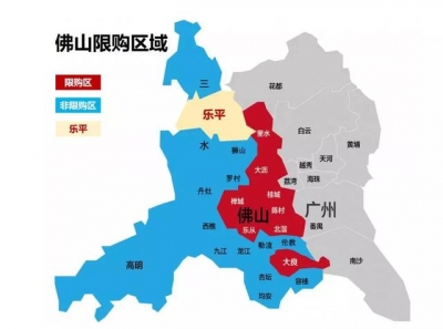 两脚房有价无市，佛山借能购吗？-9.jpg