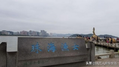 既然去了珠海必然要来看看渔女，那算得上是那里的标记性修建吧-9.jpg